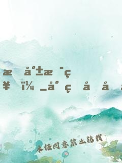 我就是神！